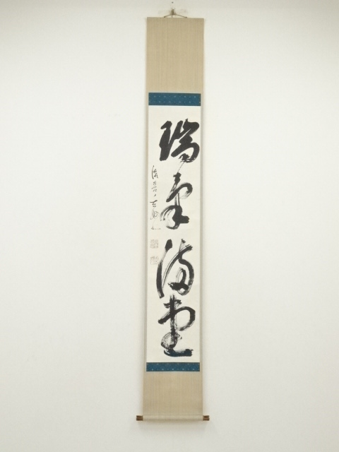 Paintings & Calligraphy